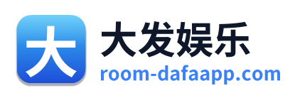 大发娱乐